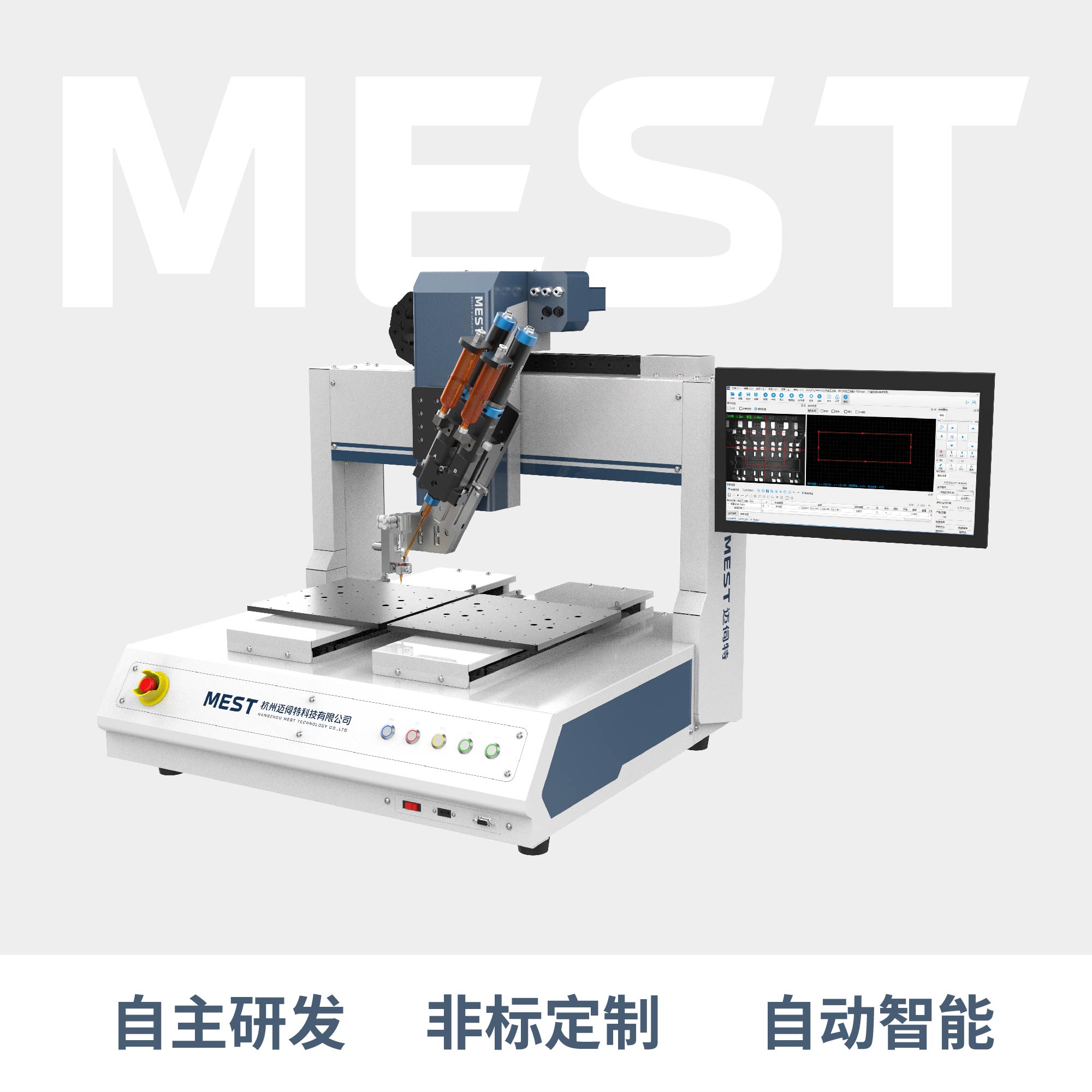 視覺(jué)桌面點(diǎn)膠機(jī)T4SV