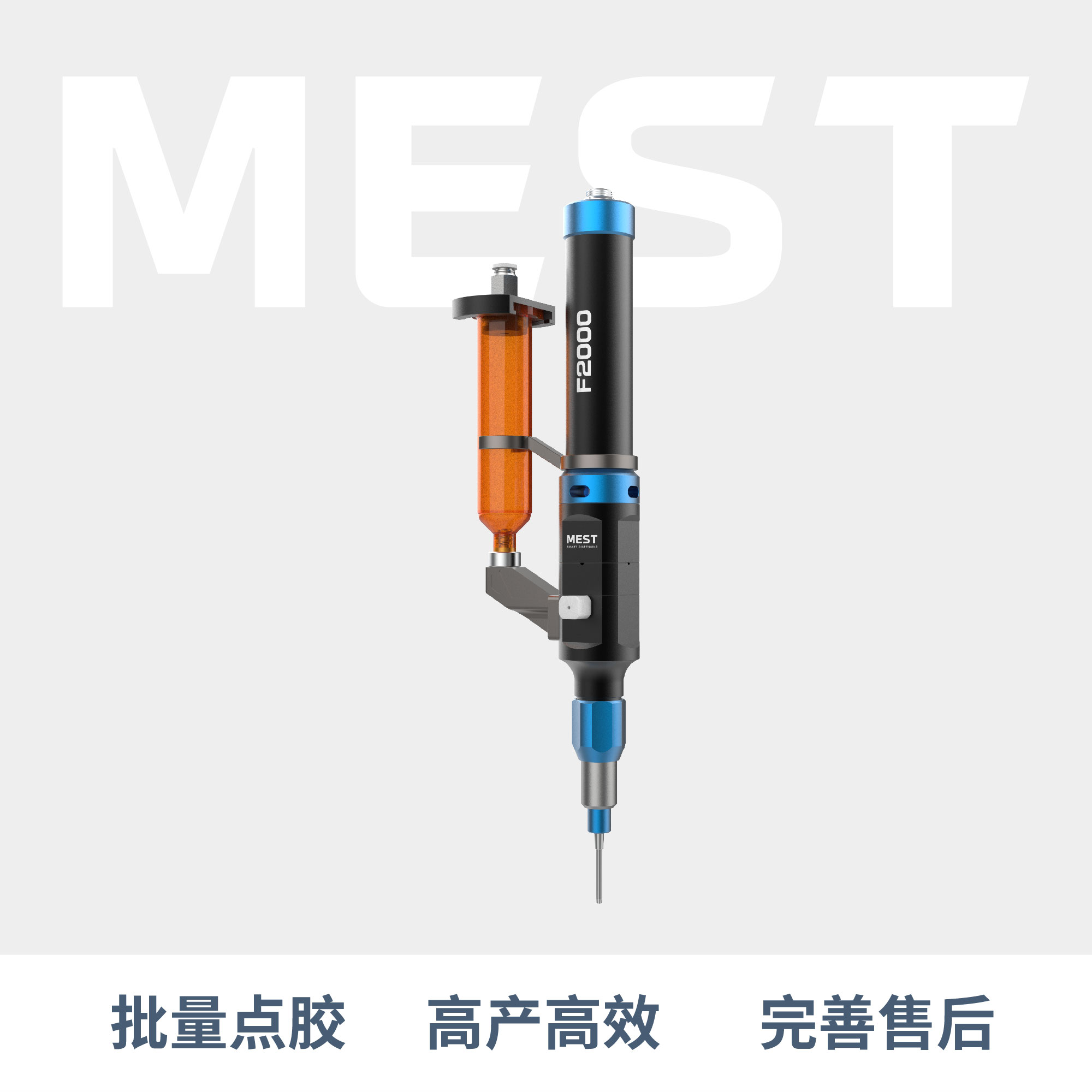 單液螺桿閥F2000