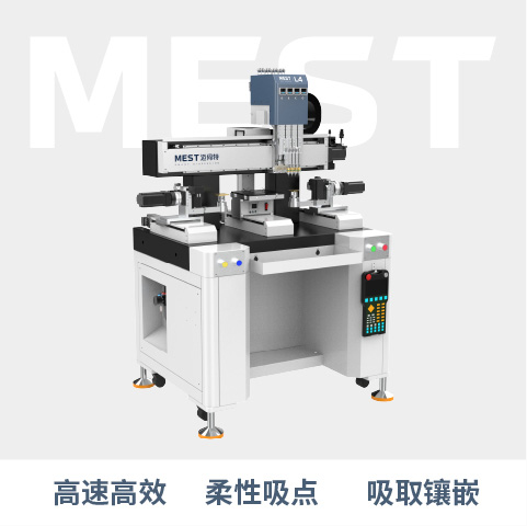 蠟鑲機(jī)L4雙工位版